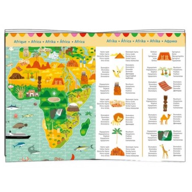 XXL Puzzle "The world map". 150pcs